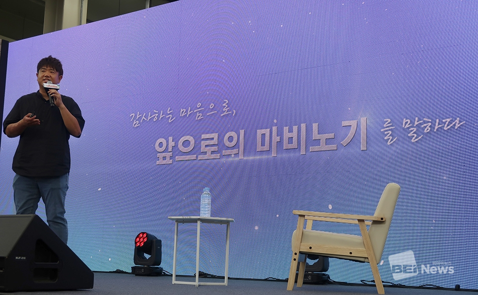 박웅석 마비노기 디렉터가 업데이트 소개에 앞서 감사의 말을 전하고 있다.