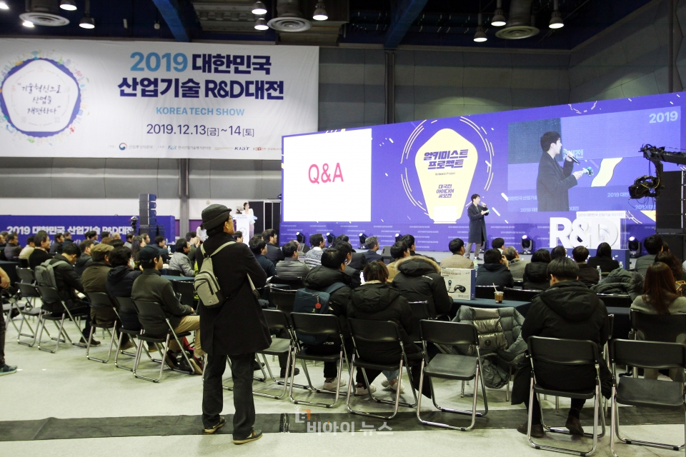 13일 개막한 '2019 대한민국 산업기술 R&D대전'을 찾은 관람객들.