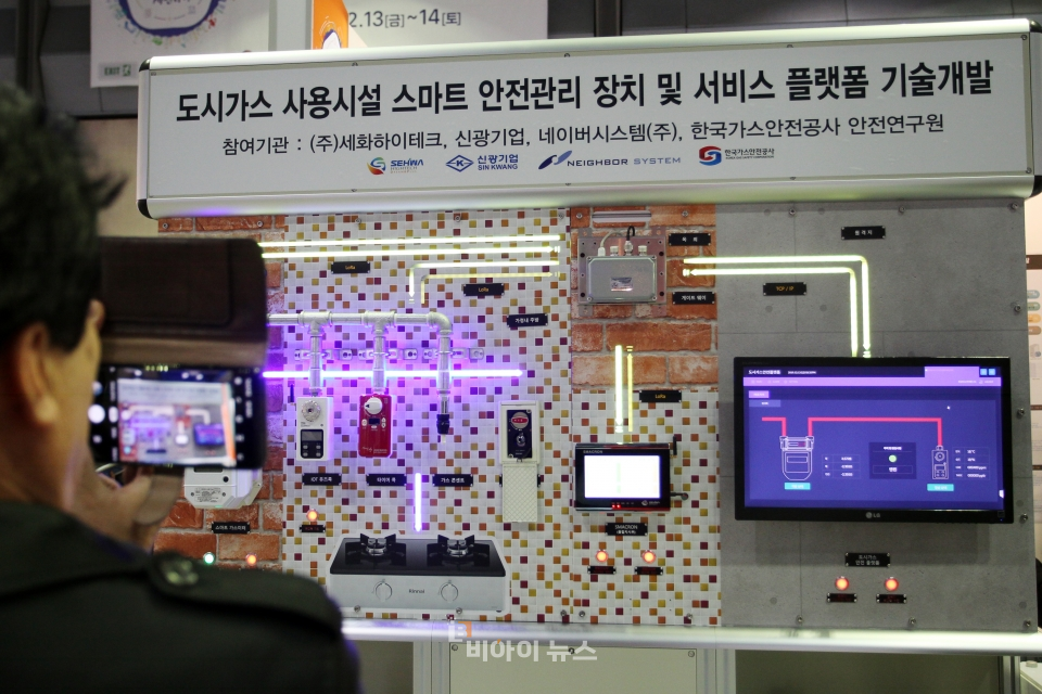 도시가스 안전 플랫폼을 촬영하는 시민.