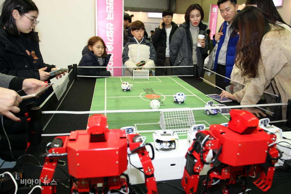 로봇 축구를 체험하는 시민들.