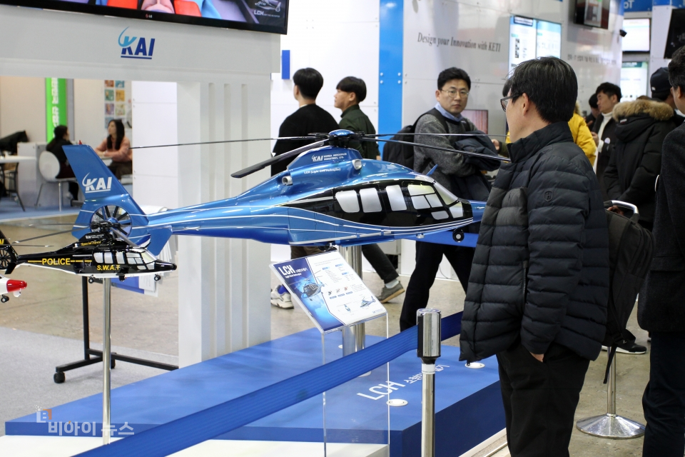 국내 최초 소형민수헬기(LCH, Light Civil helicopter) 모형을 바라보는 관람객들.