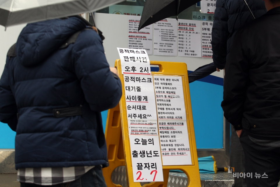 [포토] 비바람 몰아쳐도