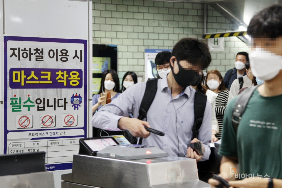 오늘부터 지하철이나 대중교통 이용시 마스크 착용 의무화 전국적으로 확대 시행.