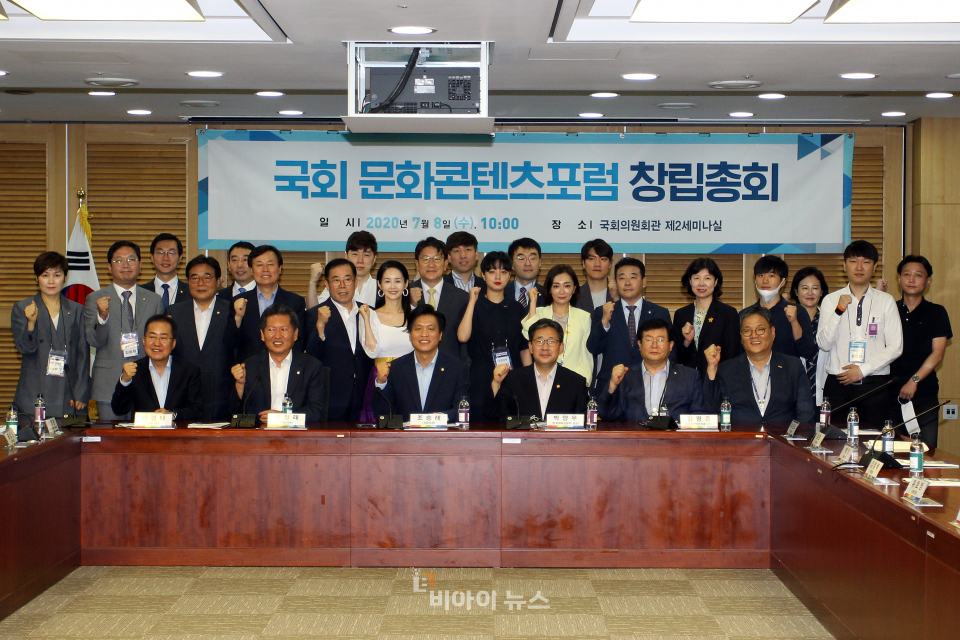 [포토] 게임도 문화, 국회에서 열린 게임 시연